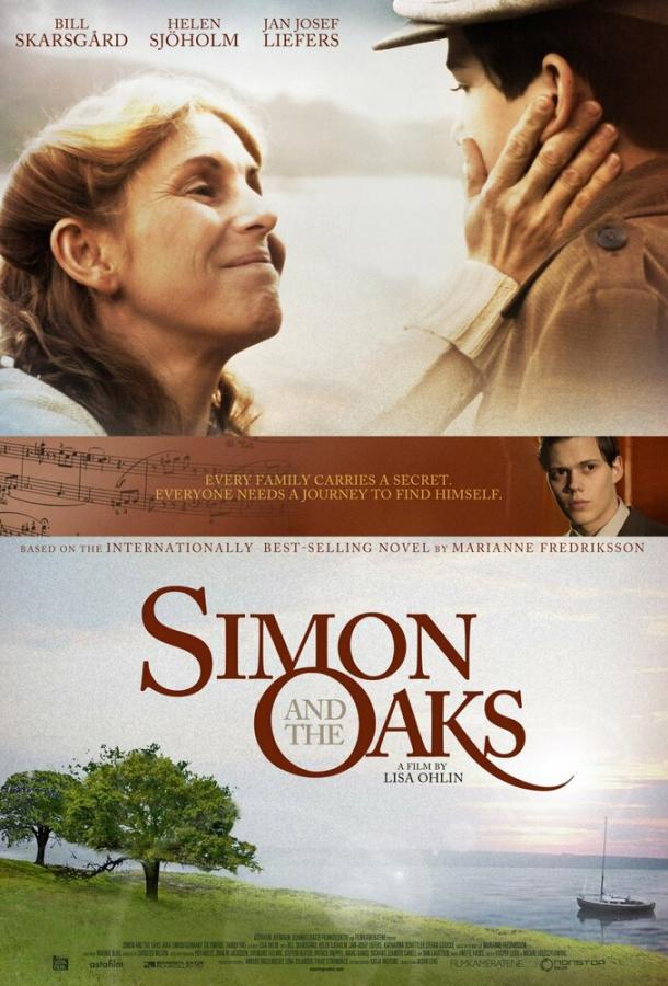 Simon va Emanlar