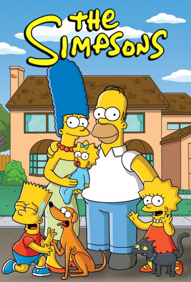 Simpsonlar Oilasi