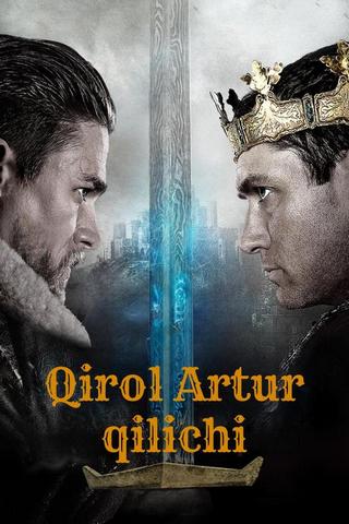Qirol Arturning qilichi