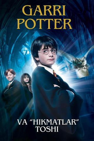 Garri Potter va Hikmatlar toshi