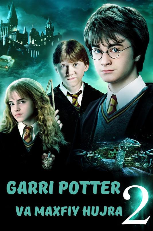 Garri Potter 2: Maxfiy xujra