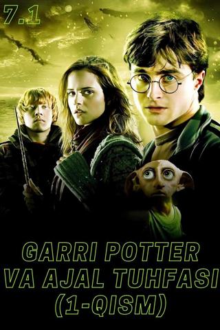 Garri Potter va Ajal tuhfasi 1